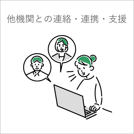 病状の観察と異常の早期発見